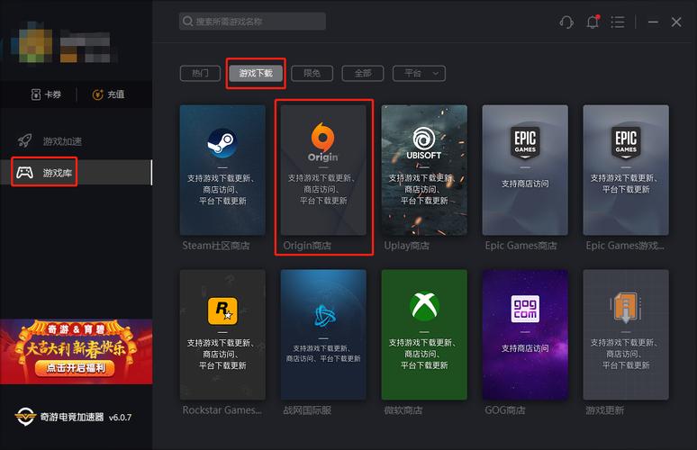Origin下载速度慢?5个实测有效加速技巧