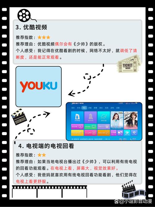 都市少帅txt下载_全本完结版高清电子书