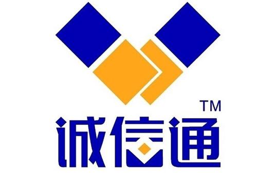 阿里巴巴诚信通下载-企业一站式采购平台,高效便捷