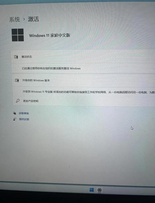 Windows 7 家庭版下载 | 官方原版系统镜像