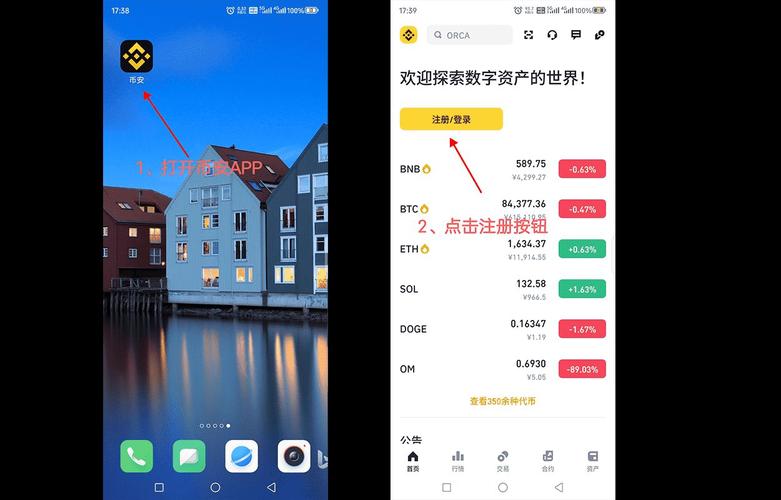 安卓市场官方应用下载-安全可靠正版软件平台