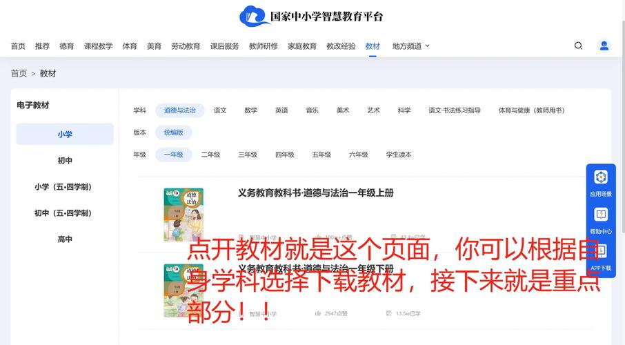 网易公开课下载方法:官网或客户端直接缓存视频