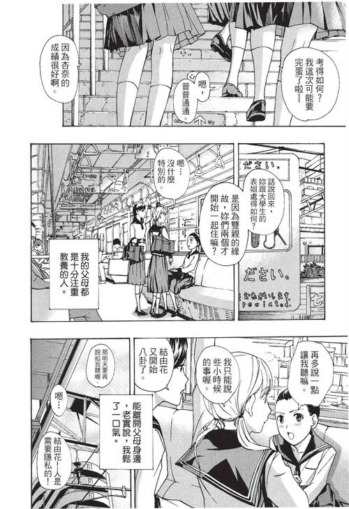 漫画全集下载 | 高清资源免费在线收藏