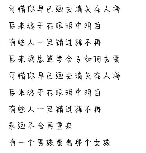 歌词下载 - 热门歌曲MP3免费下载平台