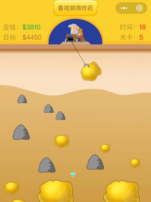 黄金矿工下载 - 经典怀旧单机小游戏手机版免费下载