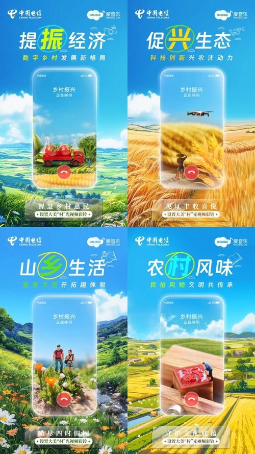 中国电信彩铃下载 海量正版铃声免费试听 一键设置个性来电