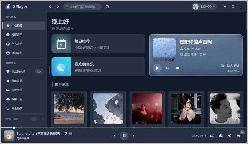 YY直播下载 - 高清流畅直播互动,畅享热门游戏娱乐