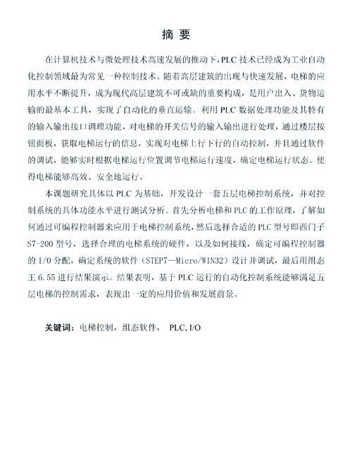 免费论文下载网站大全，海量资源免费获取攻略