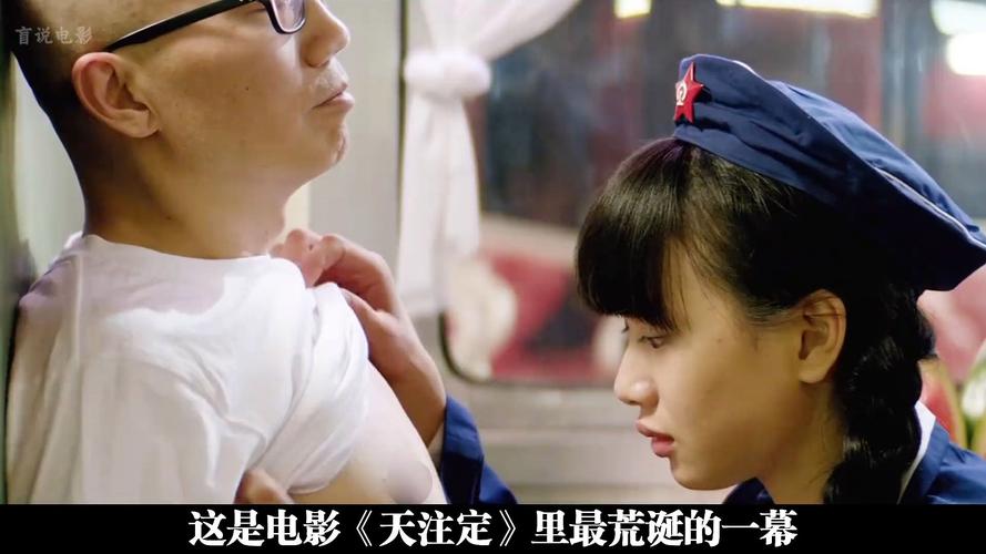 天注定下载 - 贾樟柯高分电影高清资源免费在线观看