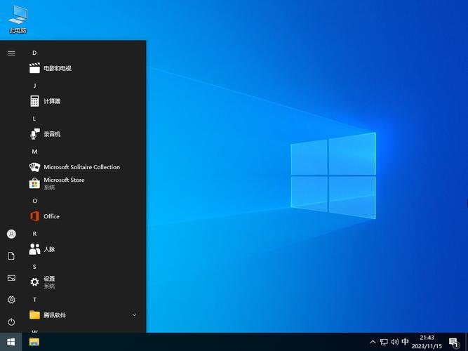 Win10官方下载安装教程:最新版ISO镜像免费获取与升级指南