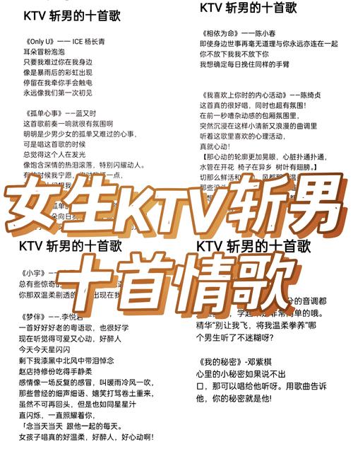 KTV歌曲下载大全,海量热门经典歌曲一键免费下载