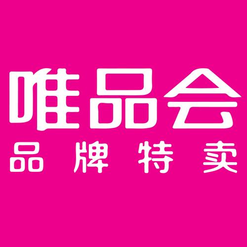 唯品会官方下载 - 正品特卖,品牌折扣购物APP安全下载