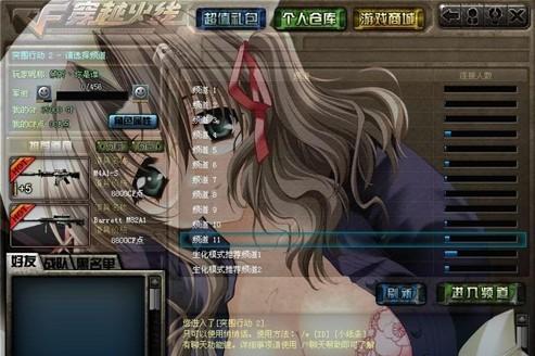 无颜之月迅雷下载高清完整版