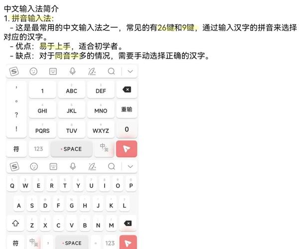 电脑手写输入法下载，轻松打字识别，高效便捷书写体验