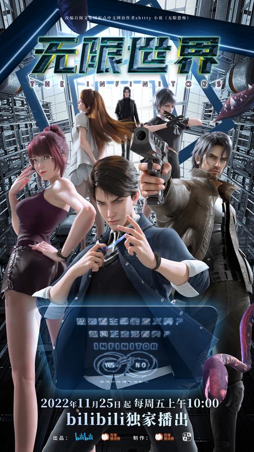 无限世界手游下载_官方正版_开放宇宙冒险
