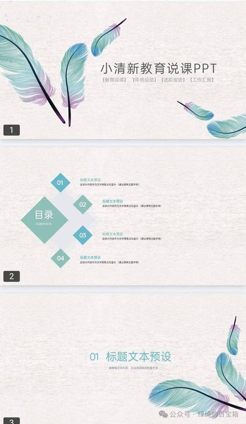 模板下载:高效办公必备,一键获取海量专业模板资源