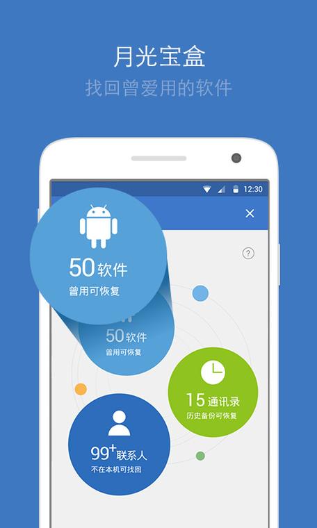 QQ助手下载-官方正版免费安卓/苹果手机版