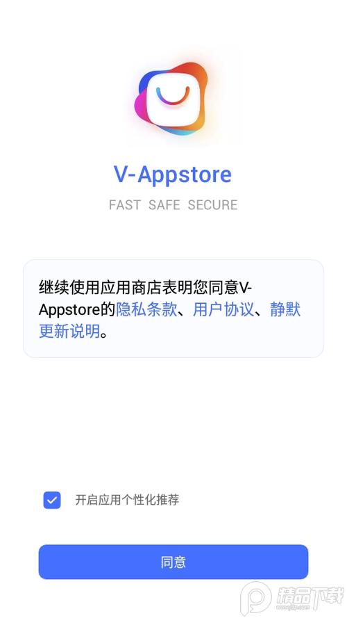 vivo应用商店下载-官方正版应用游戏免费下载安装