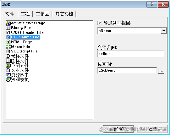 VC6.0官方下载安装包及Visual C++ 6.0中文版免费获取