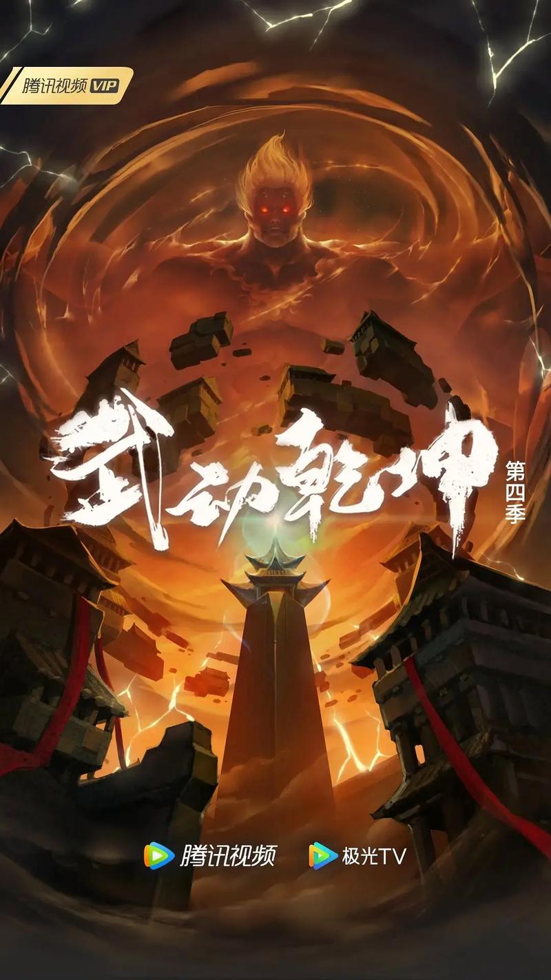 武动乾坤txt下载 | 玄幻经典小说全集免费下载