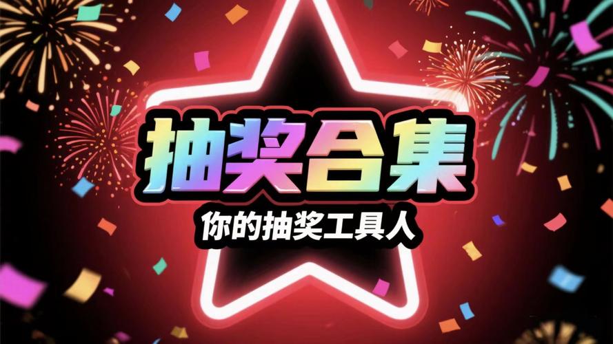 超级抽奖txt下载 | 免费完整版小说资源