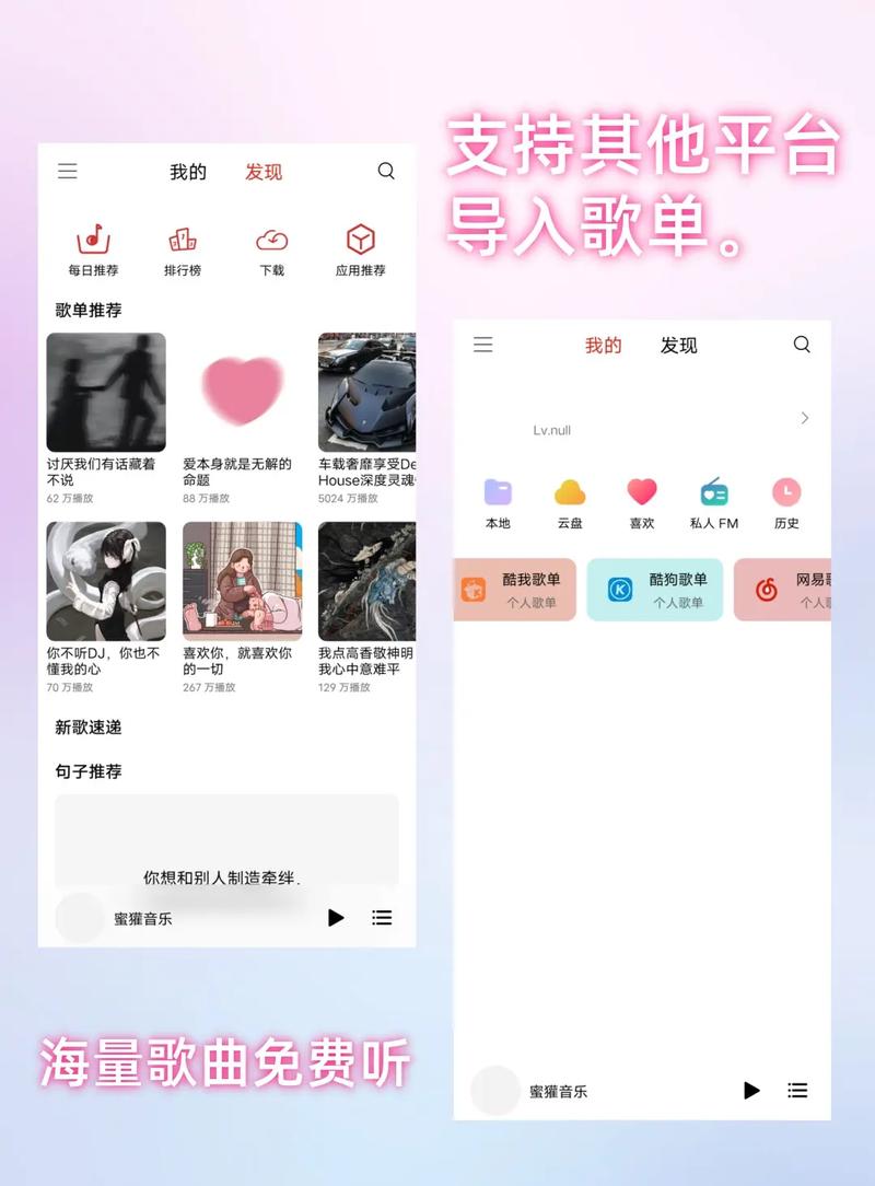 下载安卓播放器,畅享高清流畅观影体验
