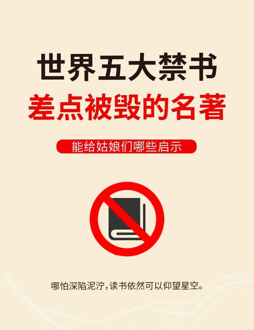 禁书txt下载全集免费资源
