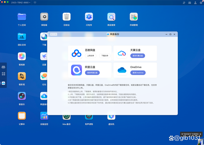 操作系统下载之家 - 安全纯净的系统下载平台