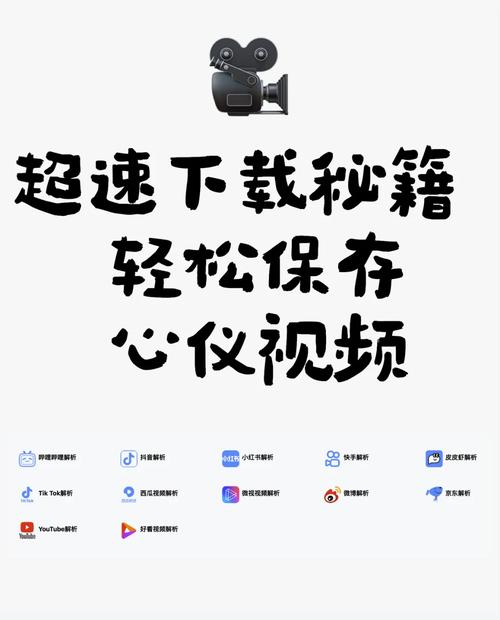 手机视频免费下载|高清短视频、电影下载网站推荐