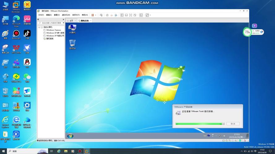 Win7系统下载 官方原版纯净镜像 安全稳定版