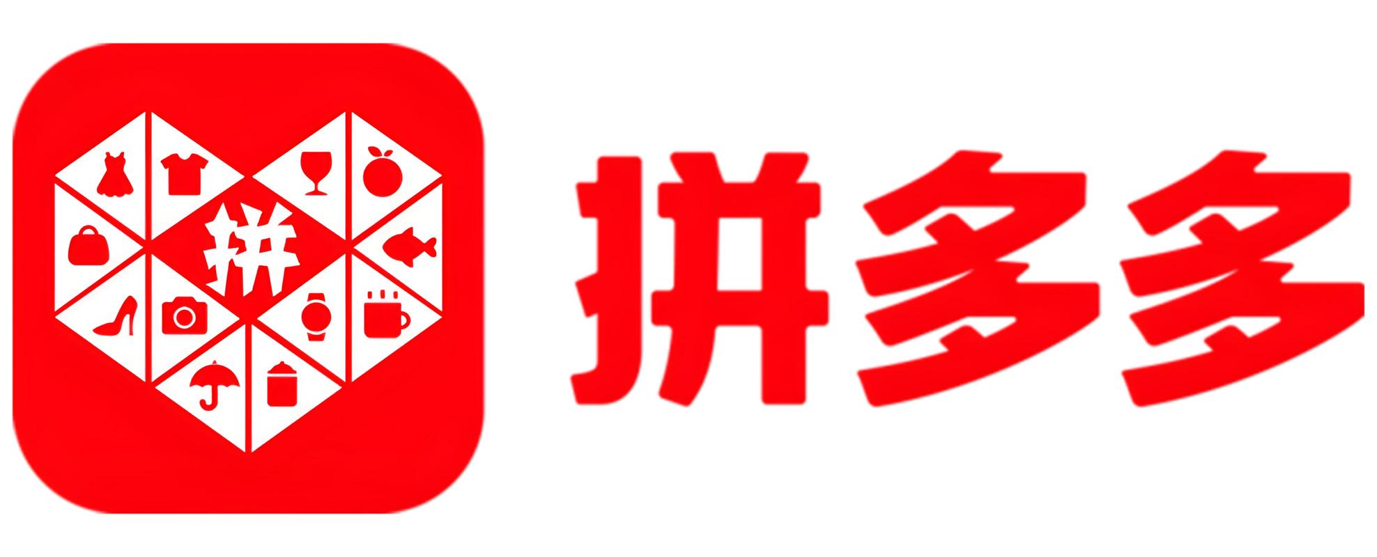 拼多多下载官方正版APP,购物领红包省更多