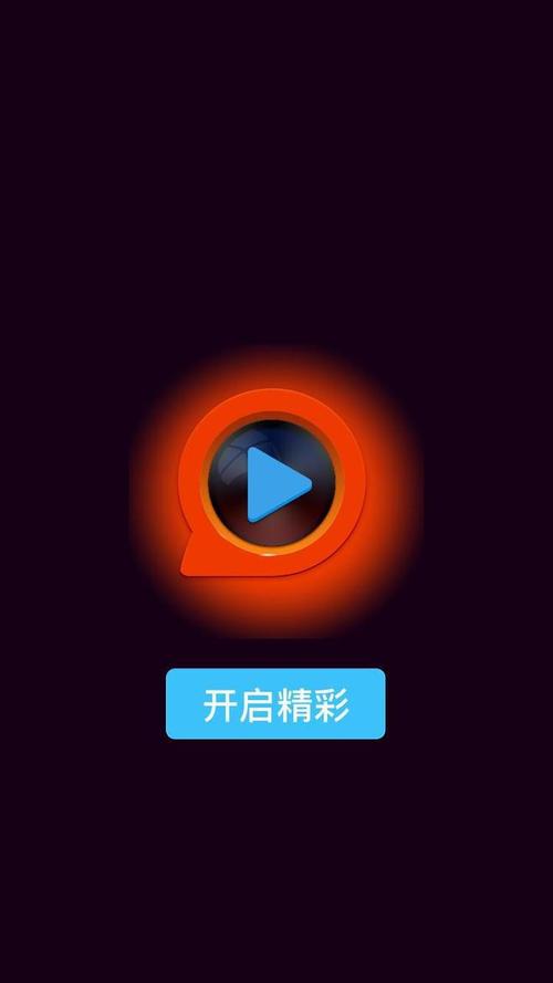 快播安卓版下载_快播播放器安卓手机版下载安装2025最新版