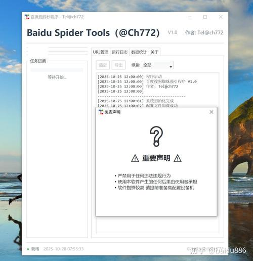 站内SEO推广新利器：蜘蛛池助力网站收录与排名双提升