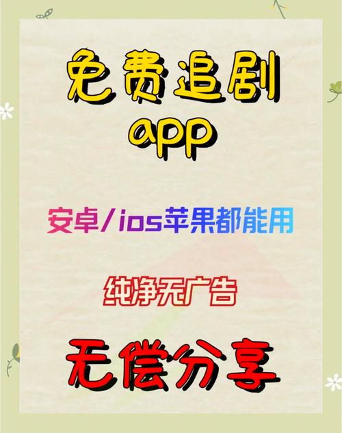 免费软件下载大全-安全无毒高速下载站
