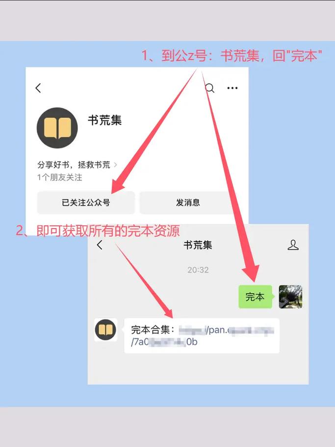 完美世界txt下载|辰东经典玄幻小说全集精校版