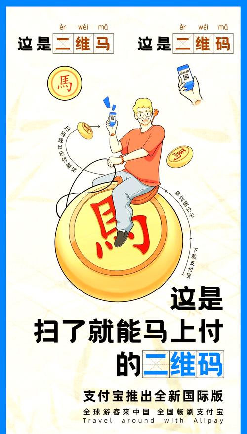 支付宝下载 - 官方正版安全支付，便捷理财生活必备APP