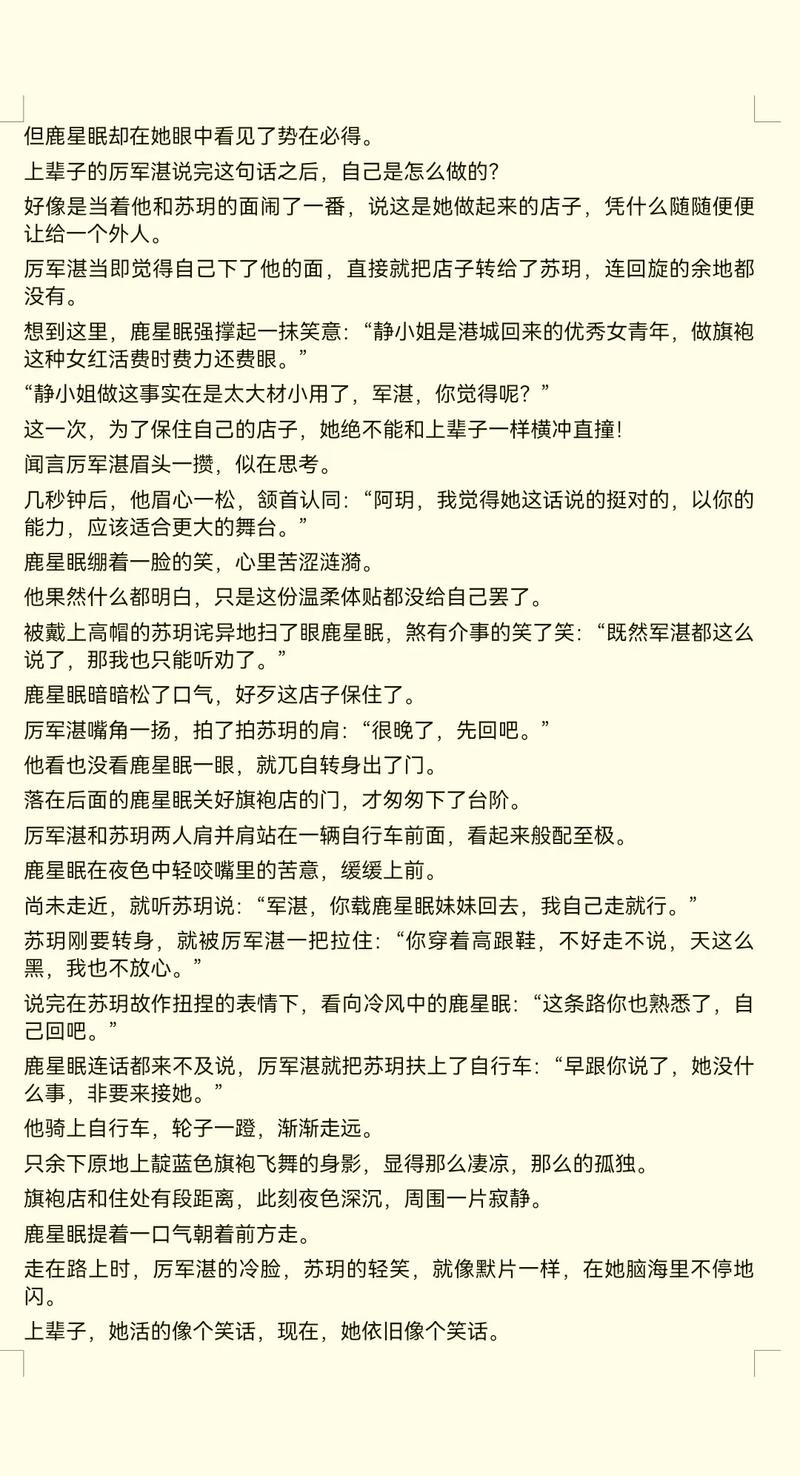 未删节小说下载 | 完整版无删减资源免费获取