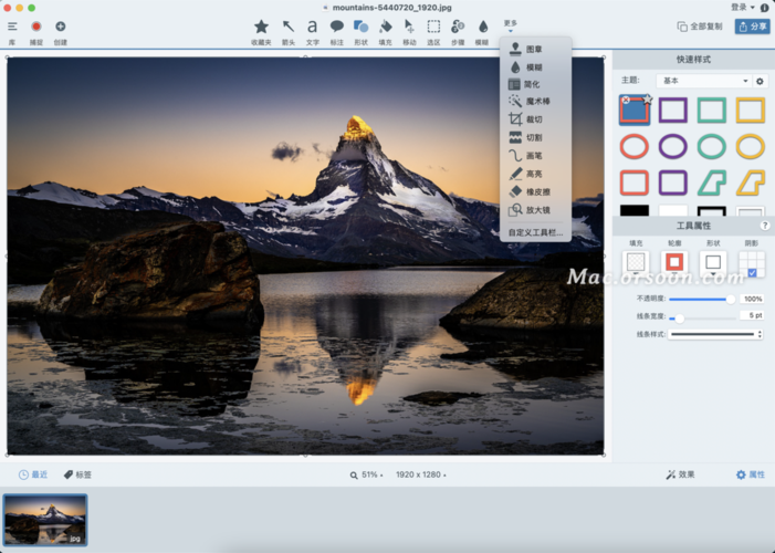 Snagit下载官方正版,屏幕录制截图工具一键安装