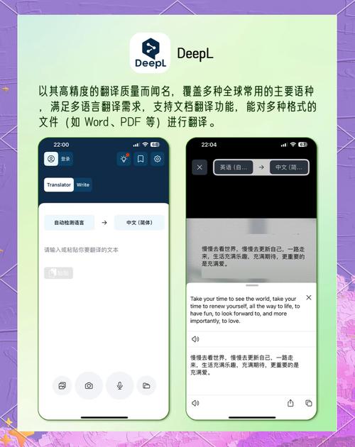 翻译工具下载 | 多语言翻译软件免费安装