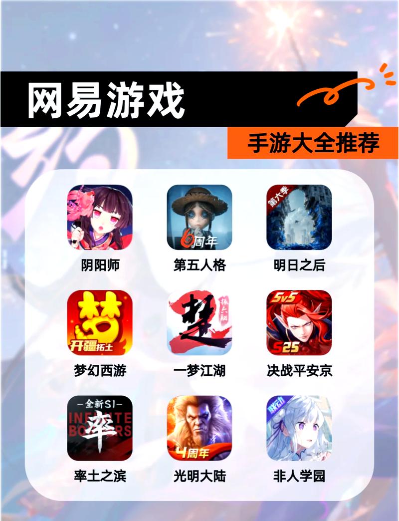 手游下载网-海量安卓苹果手游免费下载安装