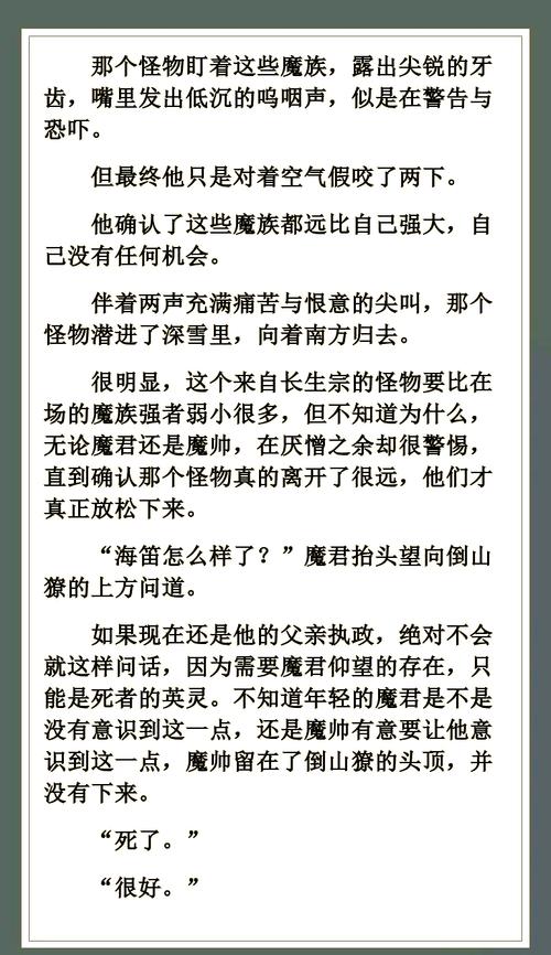 择天记txt全本下载 | 玄幻小说经典
