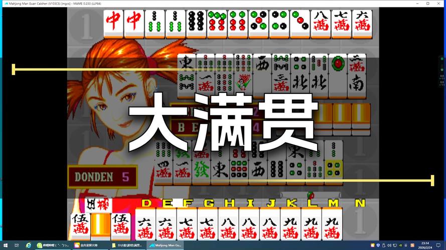 大满贯麻将下载 - 免费畅玩经典麻将,体验正宗国粹乐趣