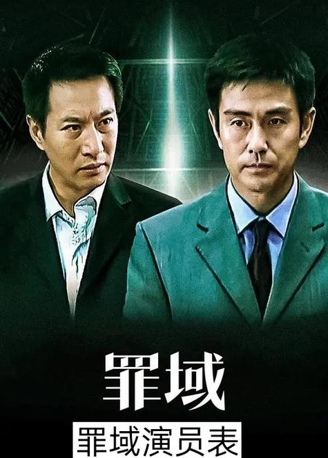 罪域下载 - 完整版资源免费在线观看