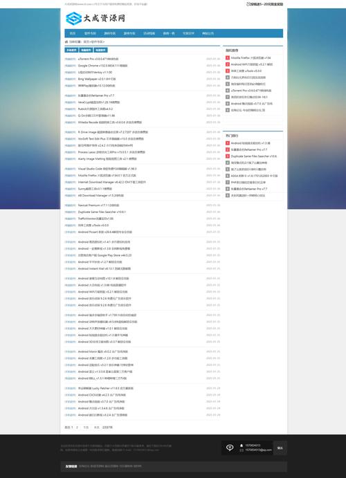 DedeCMS模板下载 | 免费织梦网站源码资源