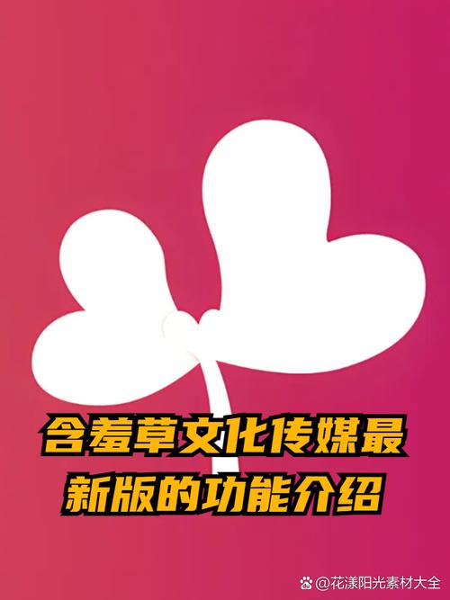 含羞草传媒app下载免费-高清影视资源在线观看