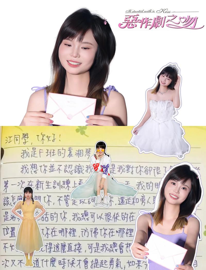 恶作剧之吻全集下载 高清资源免费获取