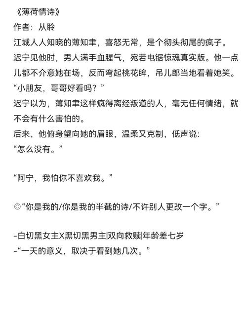 最终救赎TXT下载 | 全本小说免费在线阅读