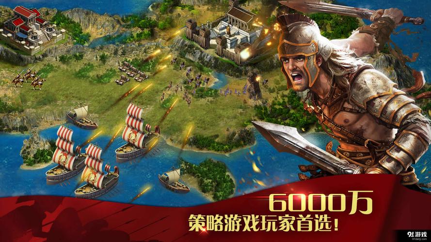 凯撒大帝3下载 | 经典策略游戏中文版免费下载