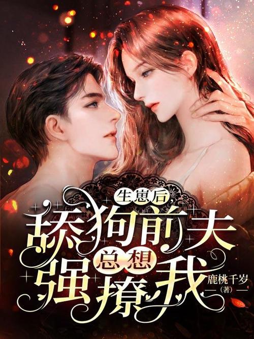 超级学生txt全集下载|全本完结无删减