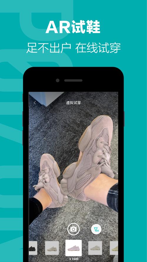 得物App下载 - 正品潮流尖货鉴别交易平台,一键入手心仪好物